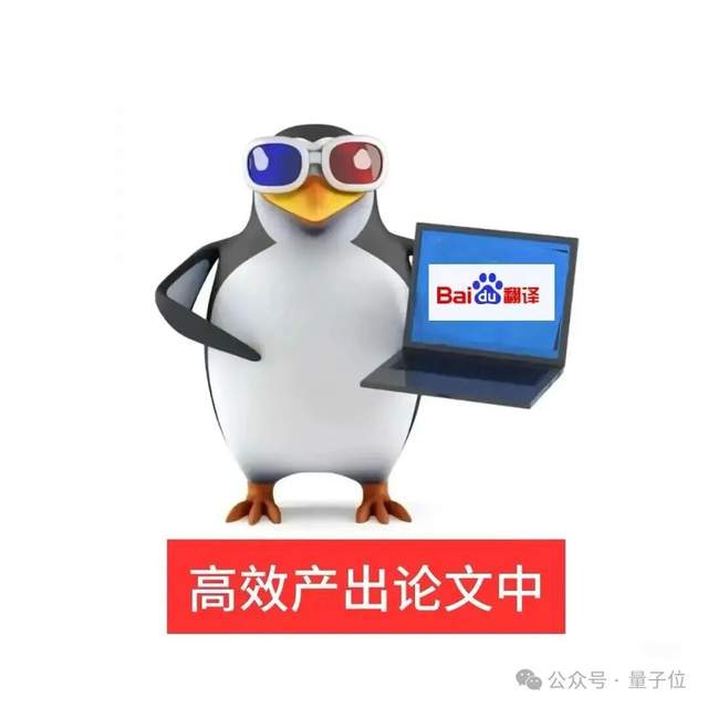 文献、报告、合同翻译的老大难被国产工具治了？三大翻译神器横评后，这家稳得离谱