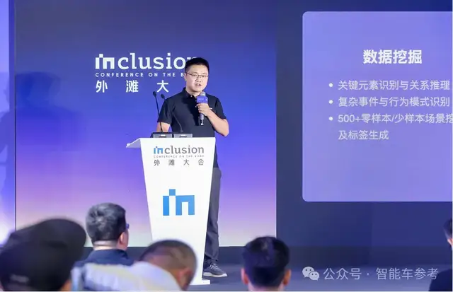 Robotaxi新势力上海登陆：端到端加持，1年技术落地2年商用闭环，再现「共享单车」时刻