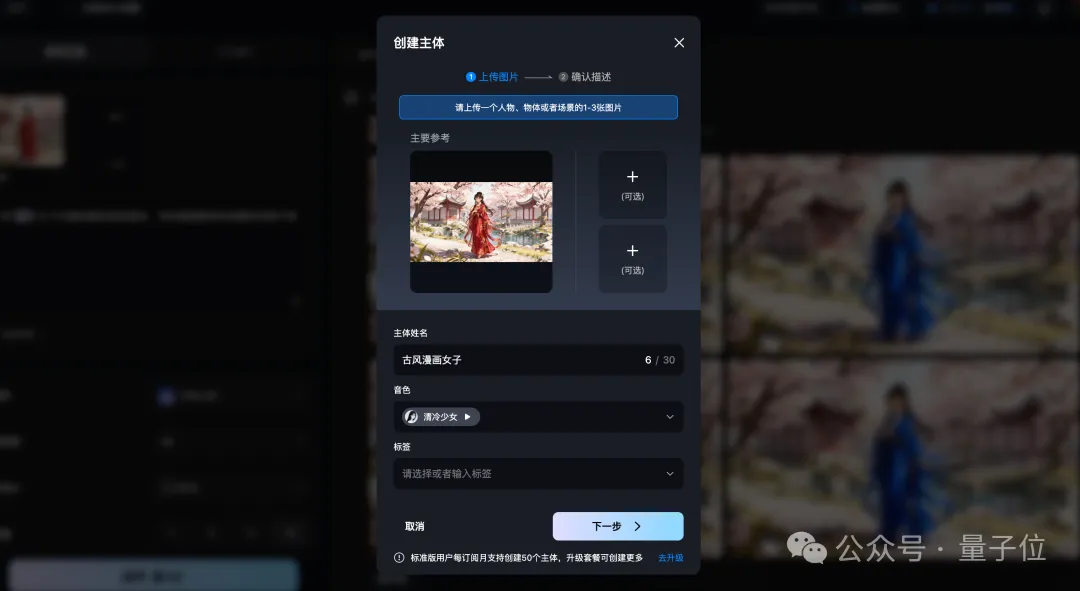 免费国产Banana真香！我想把PS给卸载了