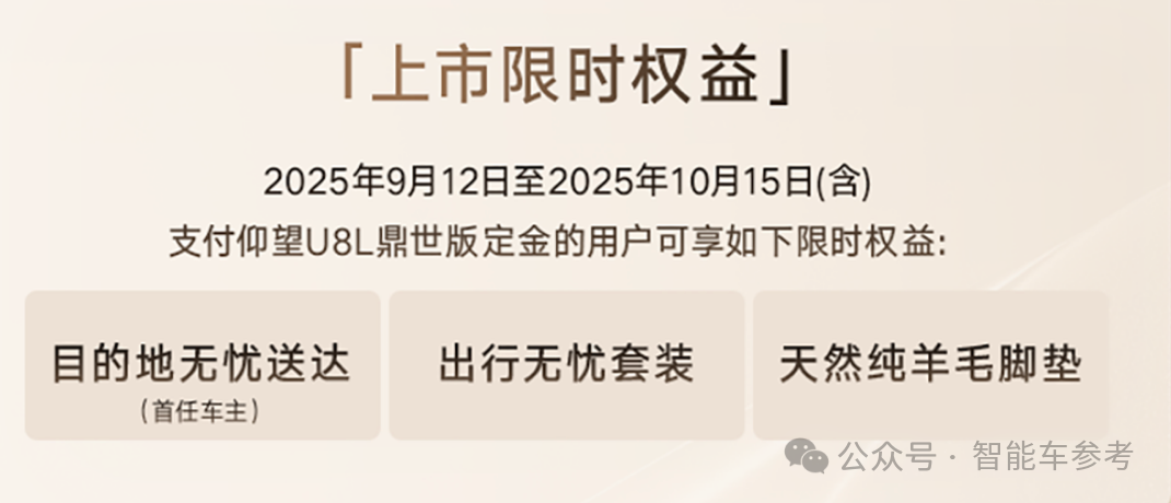 比亚迪全新豪车128万开卖，车标24K真金，“80%老车主是企业家”