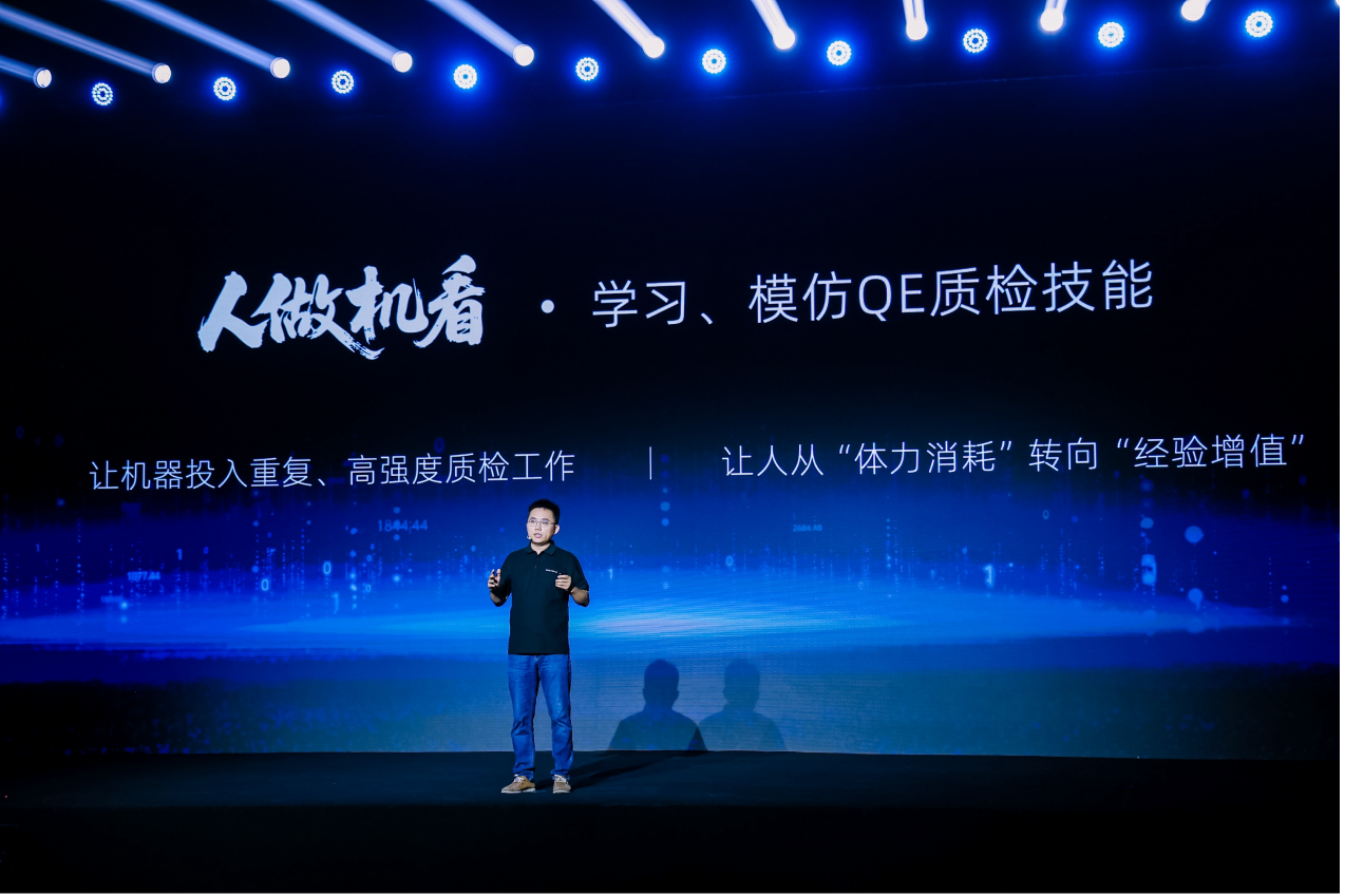 中科慧远发布CASIVIBOT，以九年积累开启AOI与机器人协同的品质检测新时代