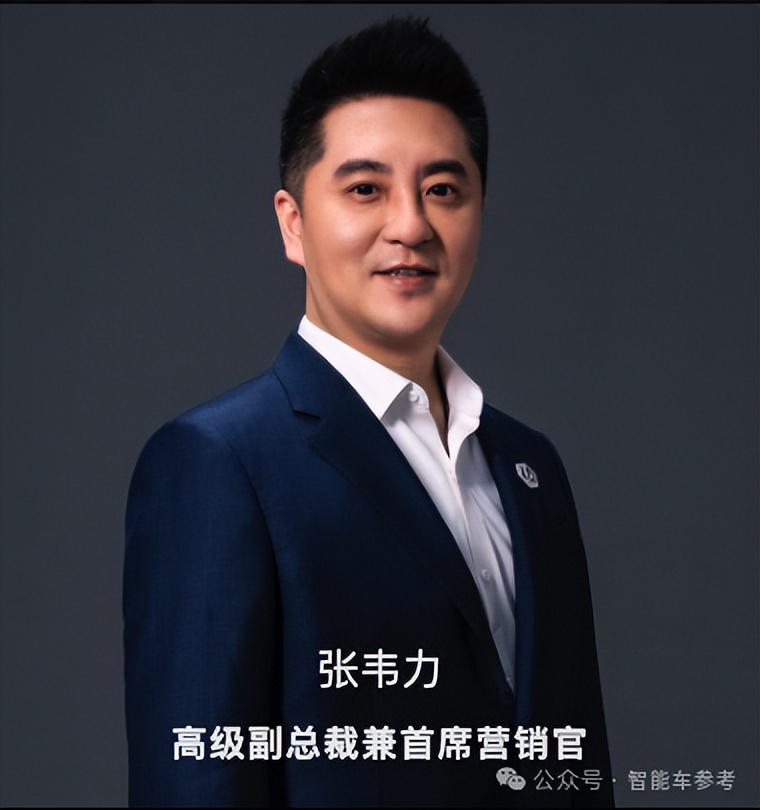 300亿市值造车新势力，总裁说失业失业