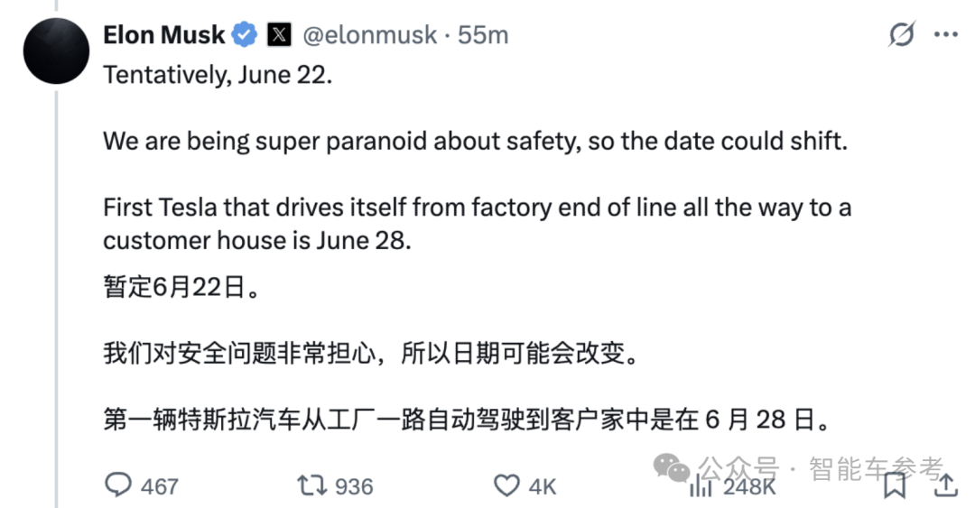 特斯拉Robotaxi首次上路!马斯克:无需改装,L2量产车实现L4