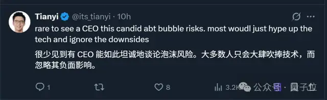 Gemini 3打服奥特曼马斯克，谷歌CEO却在担心AI泡沫