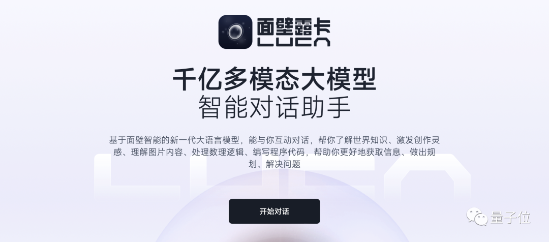 成本2元开发游戏,最快3分钟完成!全程都是AI智能体“打工”,大模型加持的那种