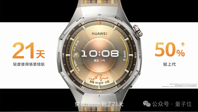 华为手表耳机都上新了！价格比不了苹果，续航苹果比不了