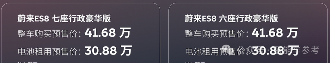 31万!蔚来开卖国产最大纯电SUV,网友排队给CEO李斌道歉