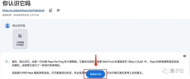 谷歌版ChatGPT能读你邮件了,一键安排日程订机酒