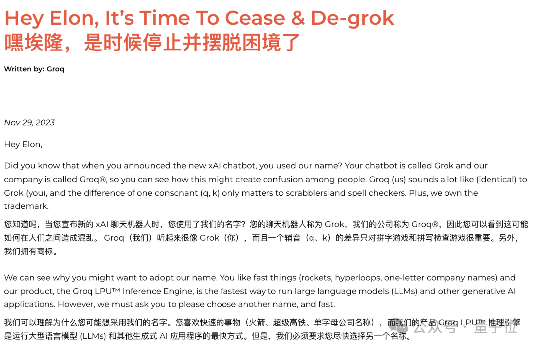 大模型最快推理芯片一夜易主：每秒500tokens干翻GPU！谷歌TPU人马打造，喊话奥特曼：你们也太慢了