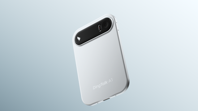 钉钉又发新版本!把 AI 搬进每一次对话和会议