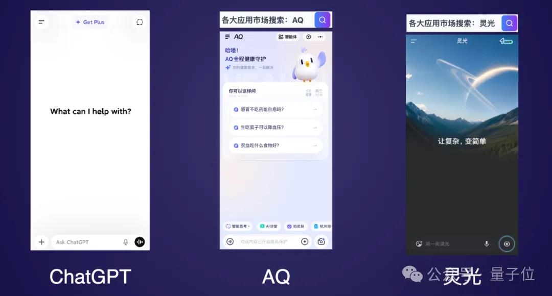 前端没死,AI APP正在返祖 前端没死,AI APP正在返祖
