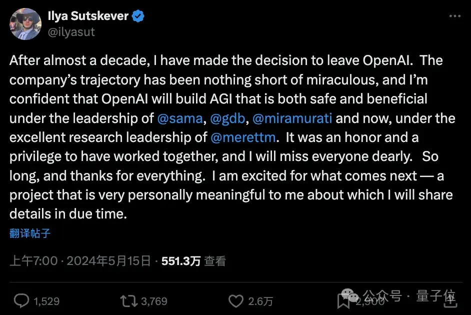 Ilya官宣:我成立新公司了!