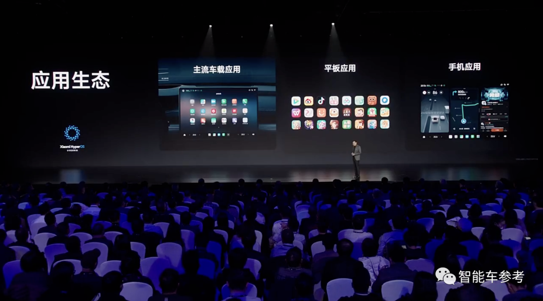 雷军发布小米SU7，一下午13个热搜！电机电池颜值遥遥领先