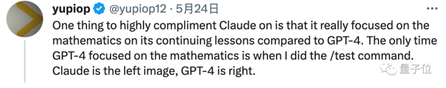 13条咒语挖掘GPT-4最大潜力，Github万星AI导师火了，网友：隔行再也不隔山了