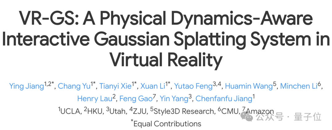 UCLA蒋陈凡夫团队新研究：在VR里控制3D物体，高斯泼溅渲染
