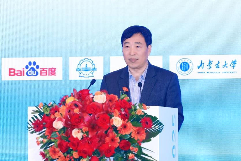 中国中文信息学会2025学术年会暨第二届中国大模型大会(CIPS & CLM 2025)于10月28日在北京盛大开幕 中国中文信息学会2025学术年会暨第二届中国大模型大会(CIPS & CLM 2025)于10月28日在北京盛大开幕