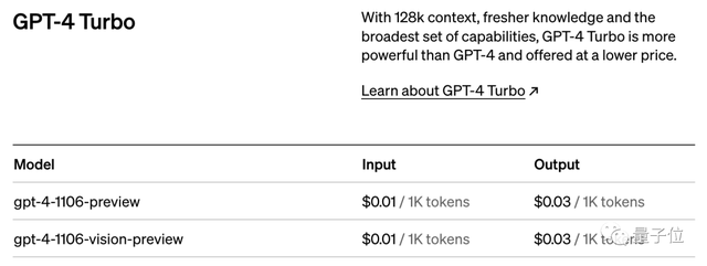 ChatGPT王炸升级！更强版GPT-4上线，API定价打骨折，发布现场掌声没停过