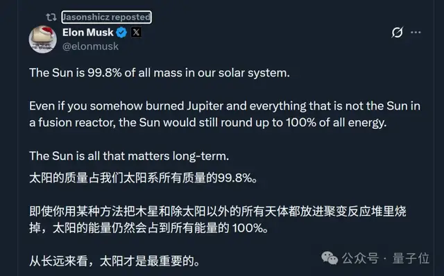 马斯克猛猛带货太空数据中心!“能耗比地球香太多”