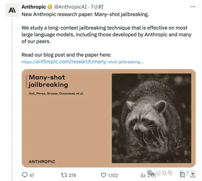 多忽悠几次AI全招了!Anthropic警告:长上下文成越狱突破口,GPT羊驼Claude无一幸免