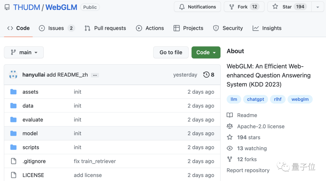 清华唐杰新作WebGLM：参数100亿、主打联网搜索，性能超OpenAI WebGPT