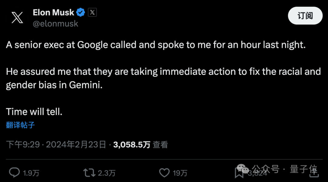 谷歌Gemini离谱翻车，马斯克被大黑特黑