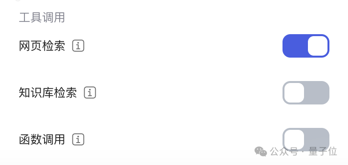 国产大模型：今天起，我们100万tokens只需1元！