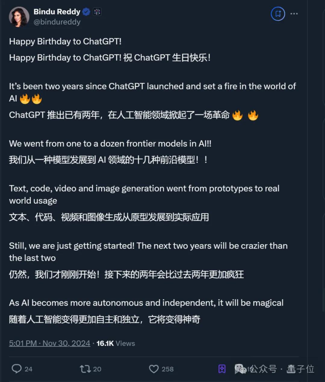 ChatGPT拒绝谈论这个人，没人知道为什么