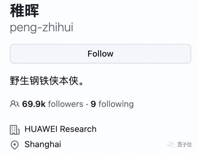 稚晖君刚拿了百度投资,估值被曝已超独角兽