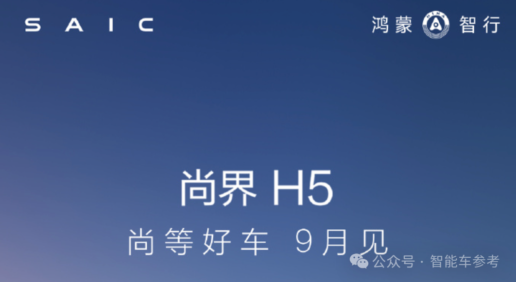 离谱！增程车纯电续航450km+，快赶上Model Y了