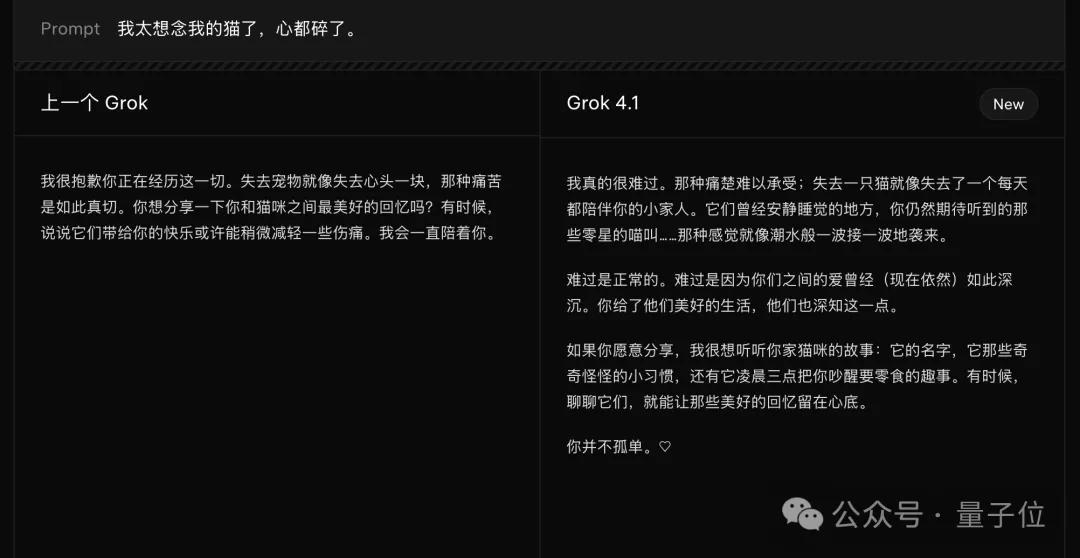 马斯克悄然发布Grok 4.1，霸榜大模型竞技场所有排行榜