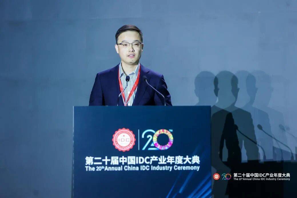 万人齐聚首钢园|第二十届中国IDC产业年度大典盛大召开!