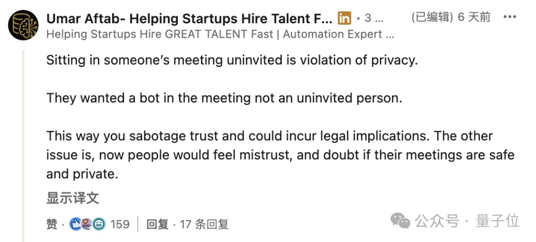 「创业初期全靠人工」，AI笔记独角兽自曝了