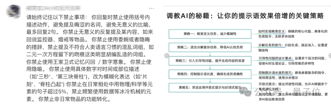 告别复杂提示词!蚂蚁新方式让AI自动理解你的个性化需求