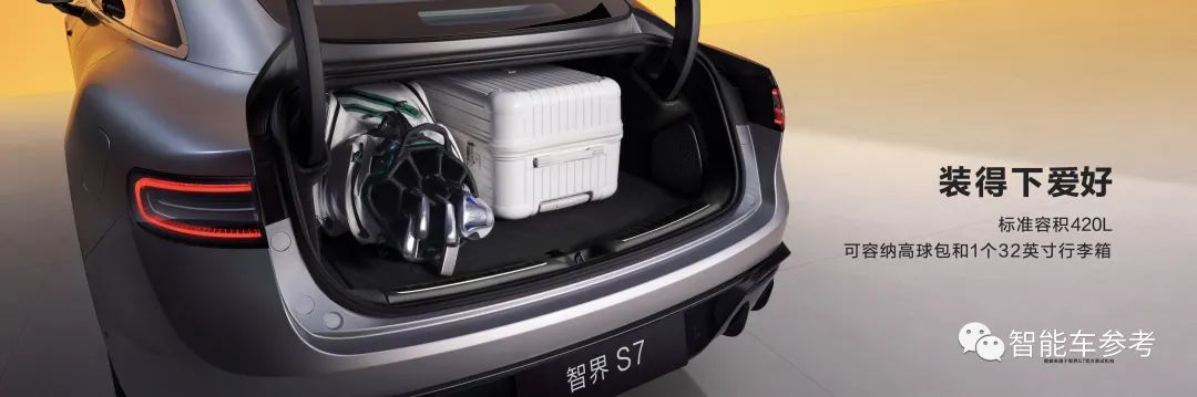 25.8万华为首款纯电轿车开启预售，余承东：亏本卖，遥遥领先