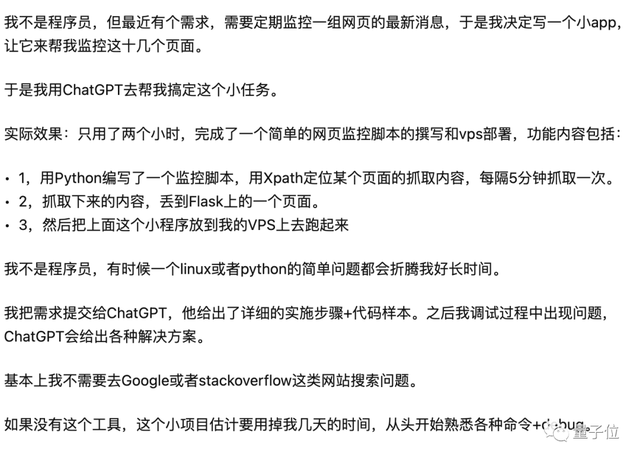 AI抢饭碗成真！近500家美国企业用ChatGPT取代员工，有公司省下超10万美元