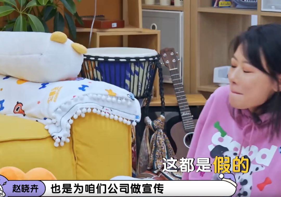 赵晓卉一句话，数百万网友操碎了心