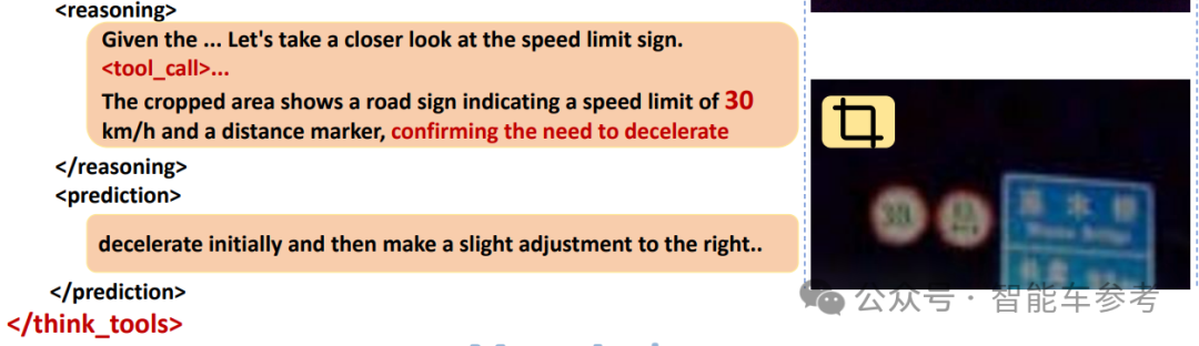 理想的AI司机，开始强化学习了