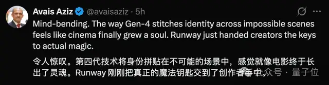 Runway Gen-4.5刷屏发布，把重量尘土和光影都做对了，网友：颠覆