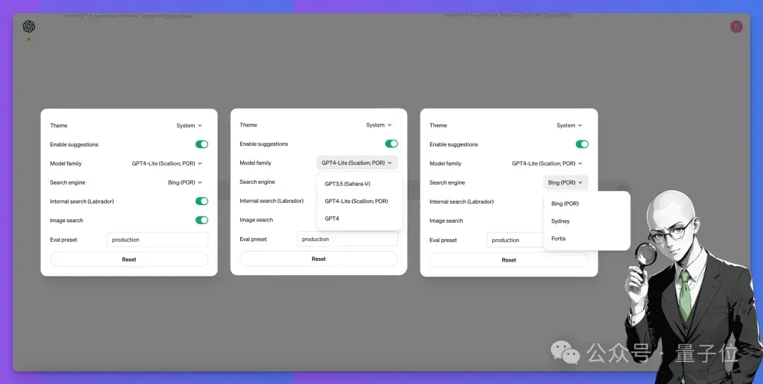 GPT搜索引擎原型曝光!新模型GPT4-Lite驱动,代码已上传