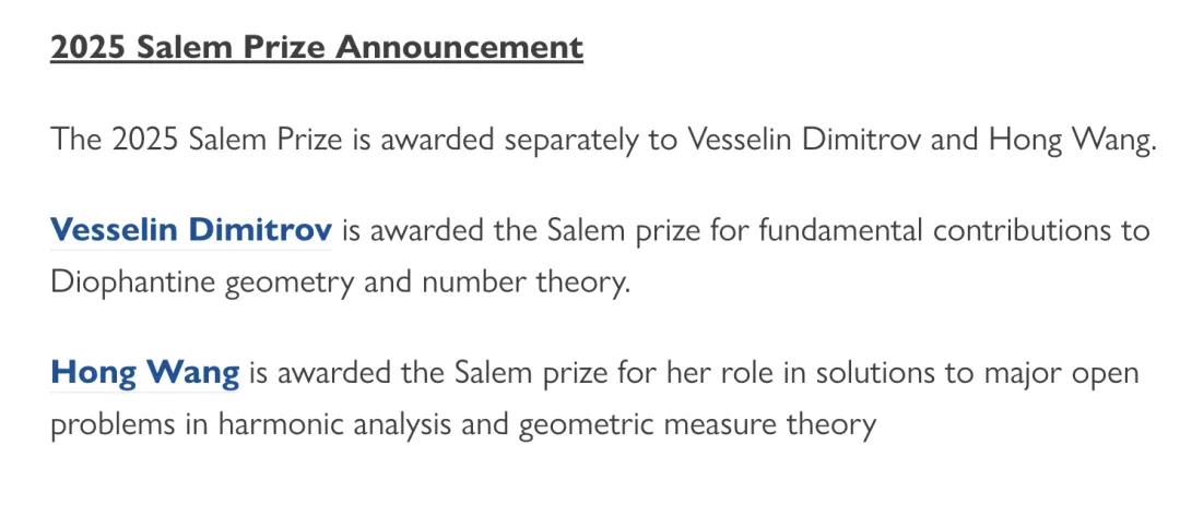 两大数学奖项同时颁给王虹!北大三校友包揽“华人菲尔兹” 两大数学奖项同时颁给王虹!北大三校友包揽“华人菲尔兹”