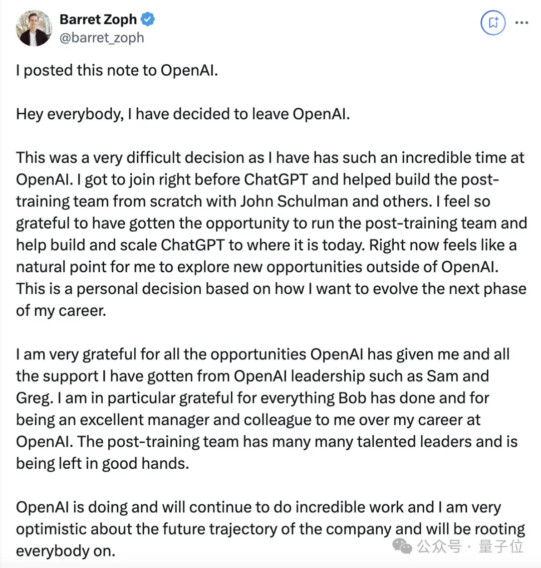 OpenAI连丢3高管,光杆司令奥特曼紧急扶持华人上位!半年流失15员大将