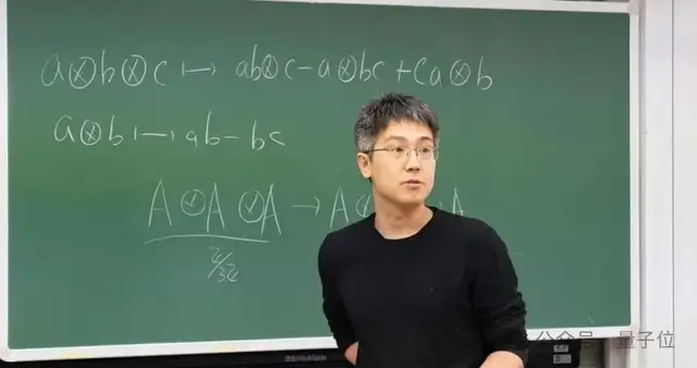 首位“80后”院士，来自北大数院