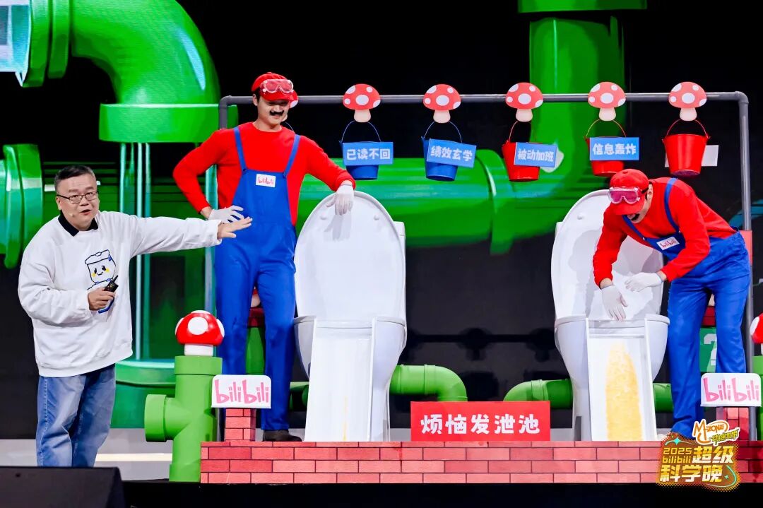 B站整了个搞笑诺贝尔评选,也太难绷了 B站整了个搞笑诺贝尔评选,也太难绷了