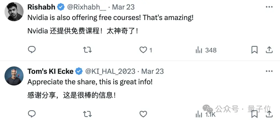 英伟达AI新课爆火！免费学习，干货满满