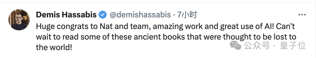 马斯克点赞SpaceX天才实习生:课余用AI破解上古卷轴,获Nature头版关注