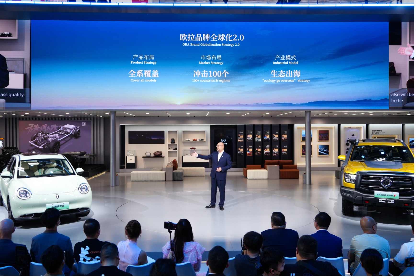 欧拉全球化战略进阶，2024款欧拉好猫&GT木兰版北京车展11万开卖