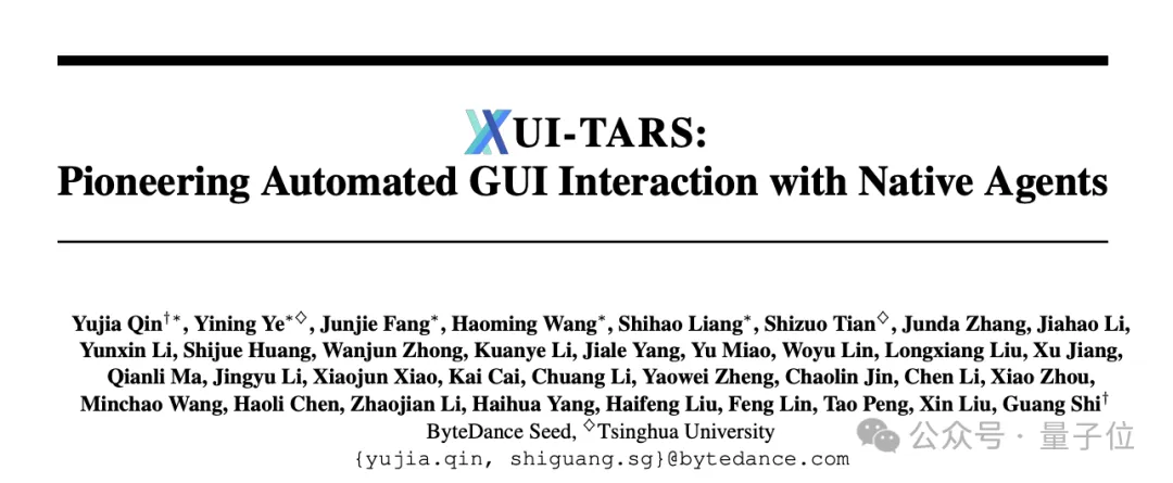 起底“豆包手机”:核心技术探索早已开源,GUI Agent布局近两年,“全球首款真正的AI手机” 起底“豆包手机”:核心技术探索早已开源,GUI Agent布局近两年,“全球首款真正的AI手机”