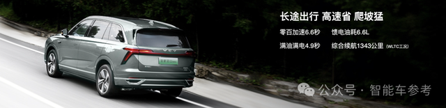 30万!长城首款端到端智驾车型上市,魏建军:就是第一,没有梯队