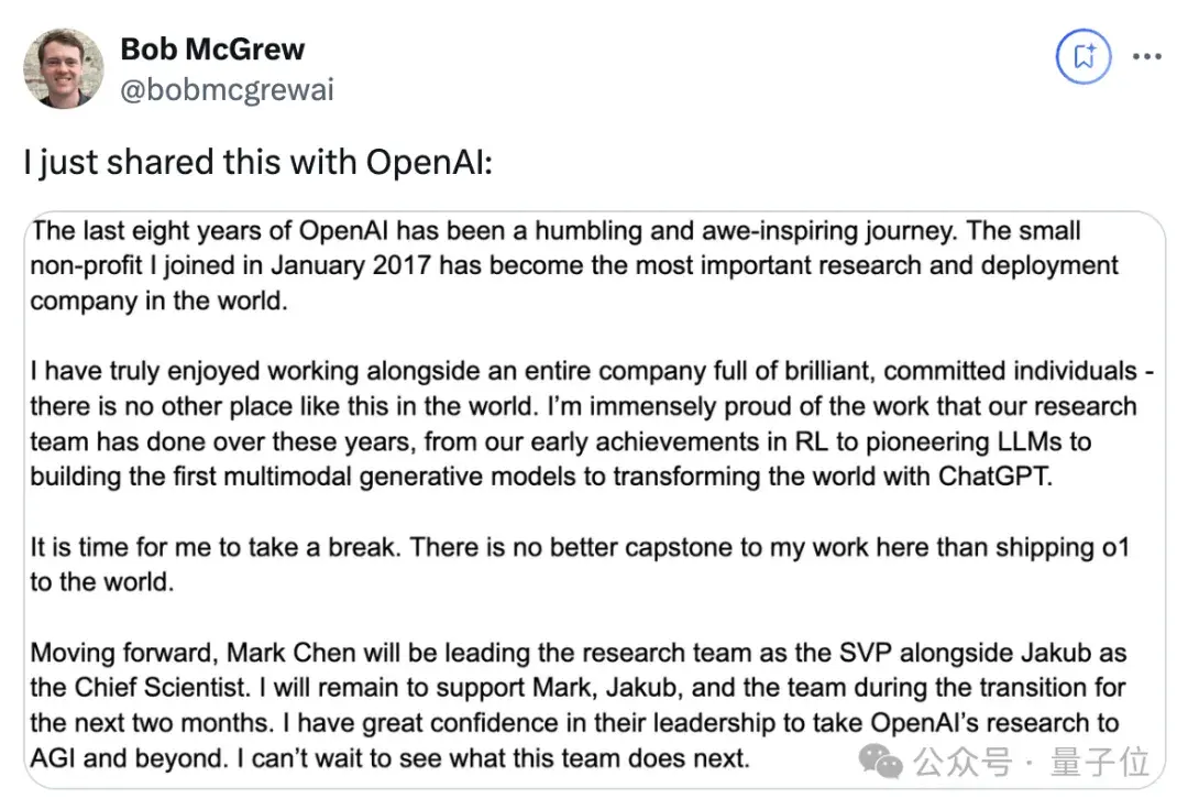 OpenAI连丢3高管,光杆司令奥特曼紧急扶持华人上位!半年流失15员大将