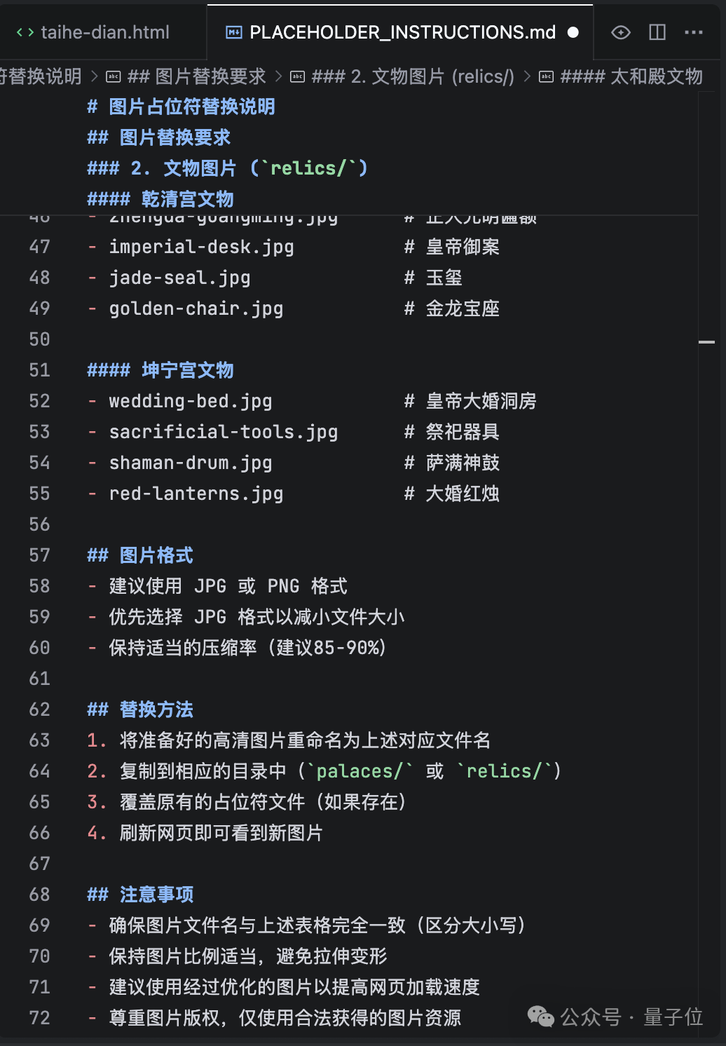 看图写代码,3毛钱开发一个网页!字节AI Coding新模型真卷麻了